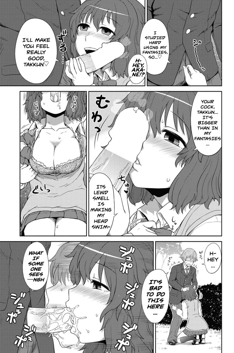 Hentai Manga Comic-Fantasy Junkie-Read-7